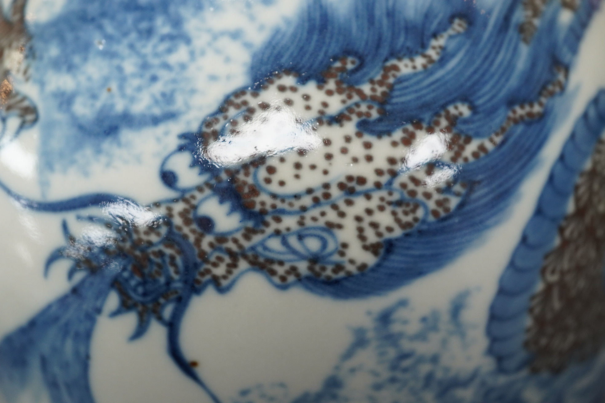A Chinese underglaze blue and copper red ’dragon and tiger’ baluster vase, possibly 19th century